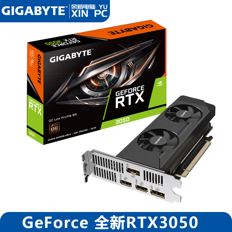 技嘉GeForce 全新RTX3050 5050 5060 OC Low Profile 6G 8G 【半高刀卡】 RTX 3050 OC-6G