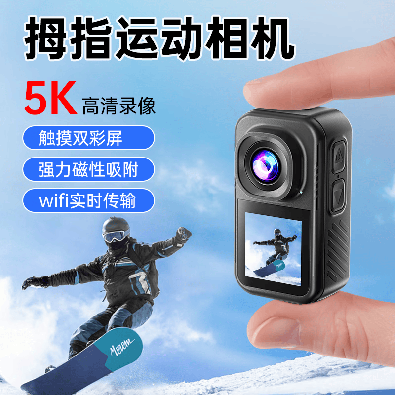 墨雪卿拇指相机5K高清运动相机骑行记录仪防抖防水摄像机摩托头盔骑行Vlog第一视角磁吸运动相机m66 套餐一【16G内存卡】 黑色