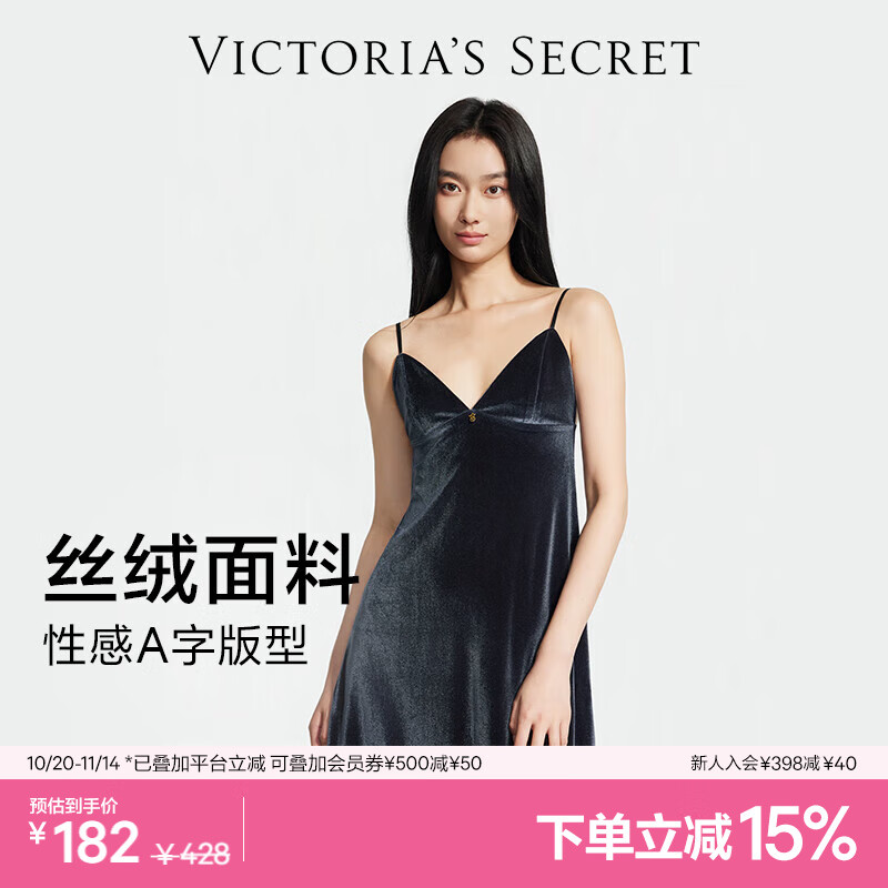 维多利亚的秘密 全新丝绒吊带性感A字家居高级感甜美睡裙送礼送女友送老婆 54A2丝绒黑 11258504 S