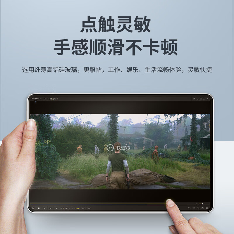 0度适用2025款华为平板钢化膜matepad pro13.2 MATEPADPRO12.2钢化膜柔光护眼防蓝光膜2025款保护膜 华为MatePadmini-8.8英寸 高清高透版-六项防护