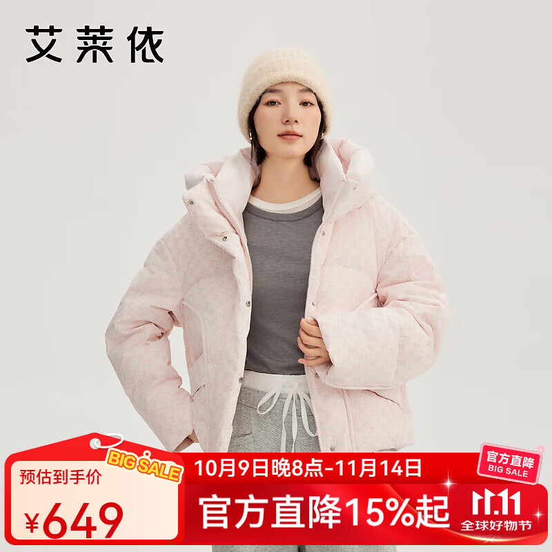 艾莱依（ERAL）羽绒服女士时尚老花短款羽绒服新款连帽印花轻运动鸭绒外套 粉底色花 S 155【建议80-110斤】