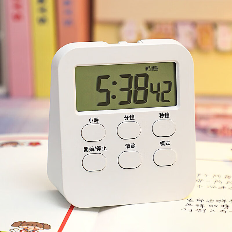 柏苑【甄选直发】ins计时器儿童两用闹钟学生时间管理厨房定时器 底座款