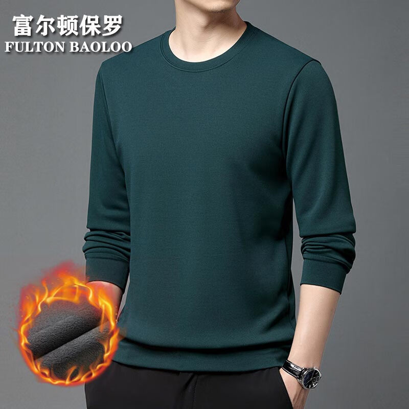 FULTON BAOLOO 富尔顿保罗加绒长袖t恤男士2025年秋冬季保暖圆领打底衫中青年纯色套头卫衣 青绿色 L （建议120到140斤穿）