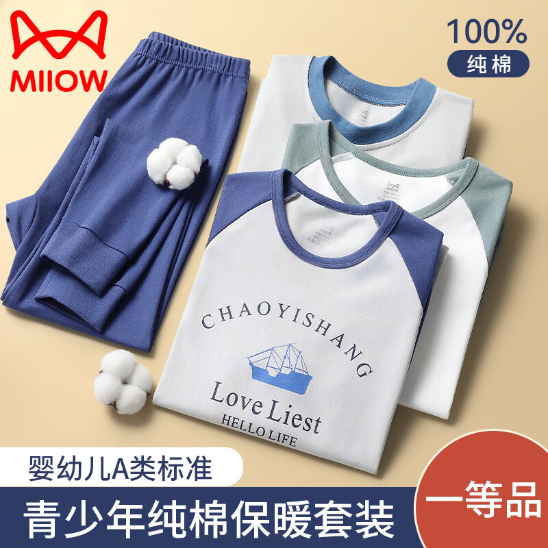 ���ڲ�����è����ͯ������㴿��������װ��ͯ˯��ȫ��ë����ױ�ů�д�ͯ�ﶬ�� �Ǽ����� ��A�ി����װ�� 170 ����������160-170�� 49.9Ԫ