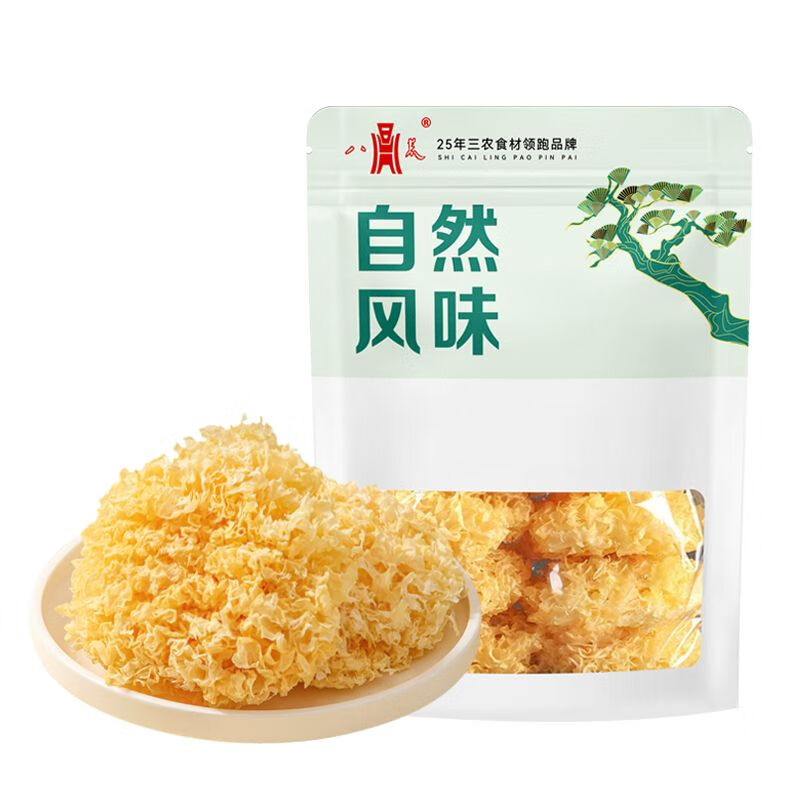 八荒大花銀耳干貨250g古田雪耳白木糯銀耳軟糯多膠銀耳羹 【凈重】250g半斤（當季新貨） 【超高品質】大花銀耳（軟糯多膠）