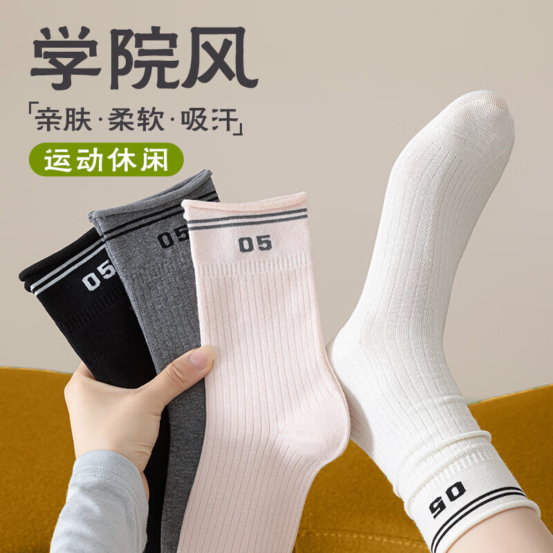 宜而爽学院风袜子女中筒袜秋冬款韩系可爱堆堆袜女士长筒袜 款式一5双 5双