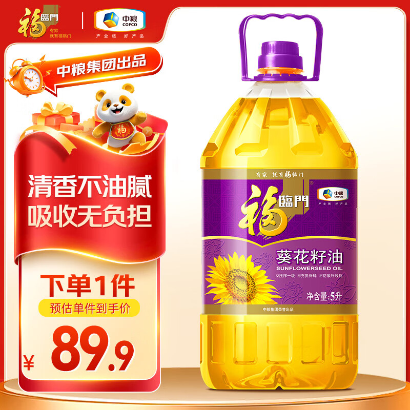  ѹեһ 5L ʳ 䵪 Ʒ 85.9Ԫ