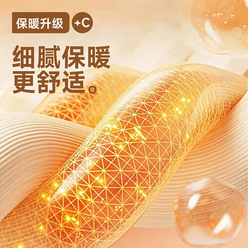 班尼路（Baleno）立领宽松摇粒绒外套女装2025年秋冬季新款轻盈保暖休闲百搭上衣服 杏#纯色 L