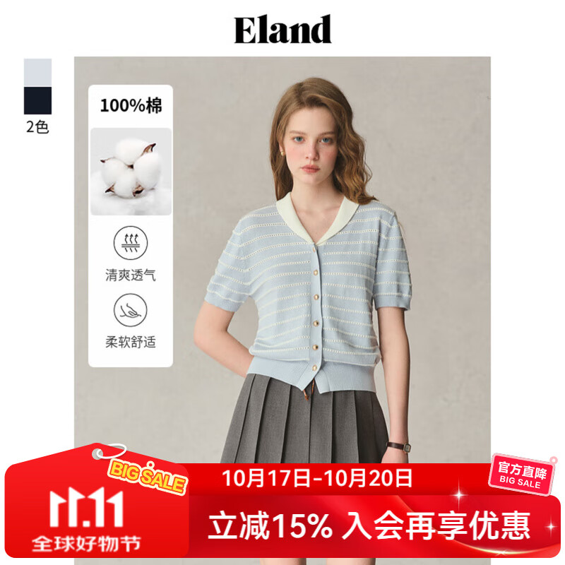 ELAND衣恋针织衫T恤女海军风金属logo扣子翻领短袖上衣2025夏季新款 浅蓝色(51)L/Blue-A款F24T7A M /165