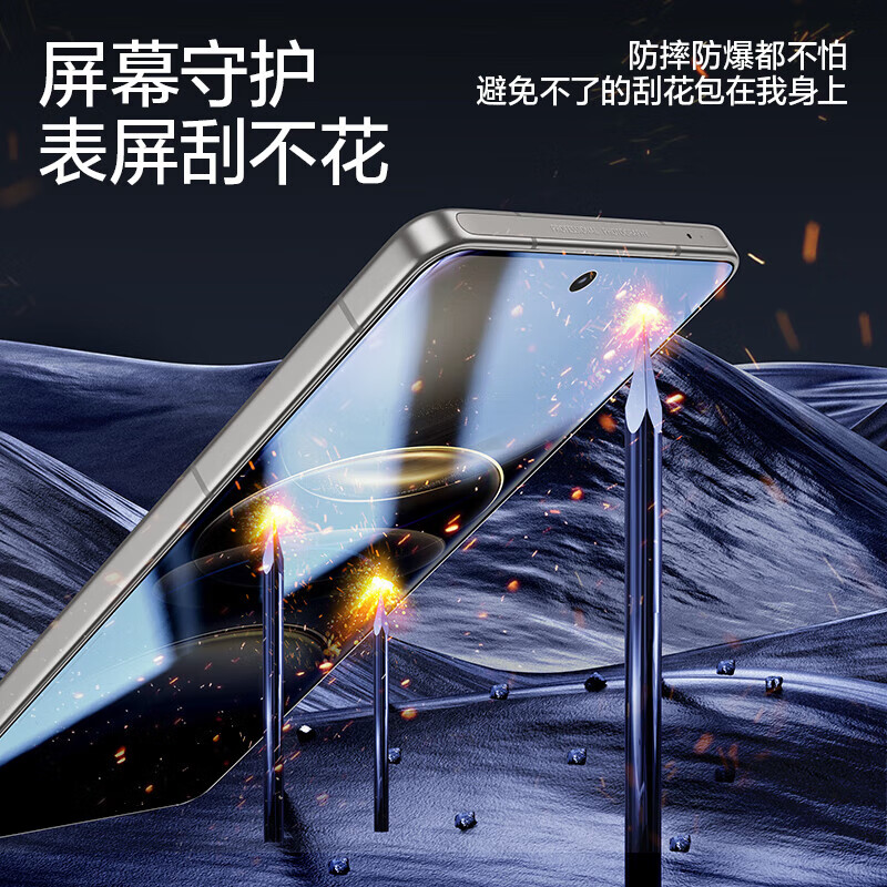 闪魔【精选直发】适用vivo x100s钢化膜手机膜 VIVO高清防爆抗指纹防 【标准版|纳米抗指纹】2片+神器 vivo X100S钢化膜