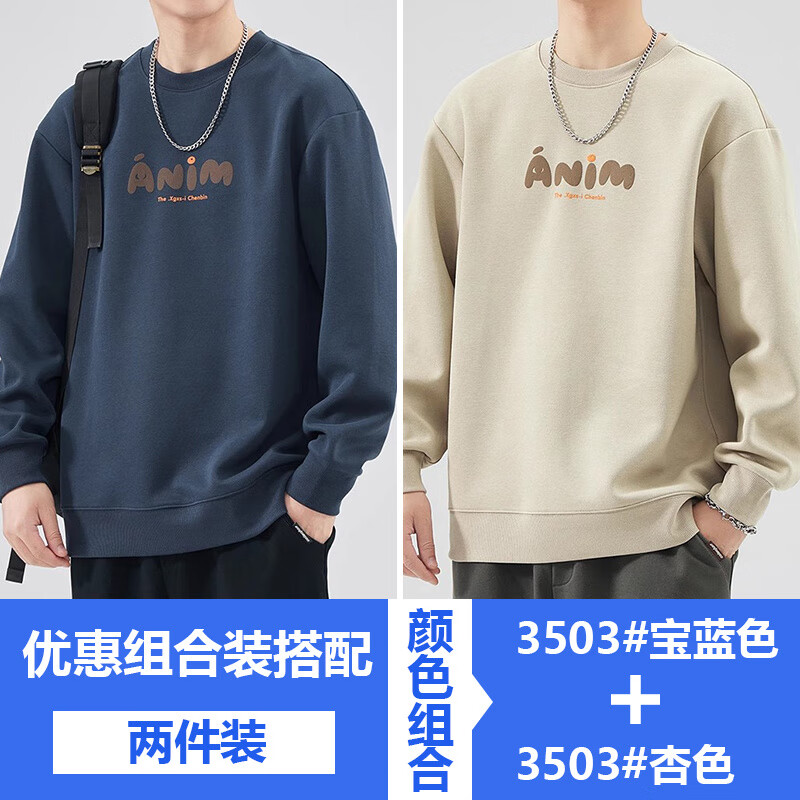 ���ڲ�������ά˹��Jeanswest����ʽ�����ذ�Բ�������д���2025�¿�ʱ�д���ӡ���������������� 3503����ɫ+3503��ɫ 2XL