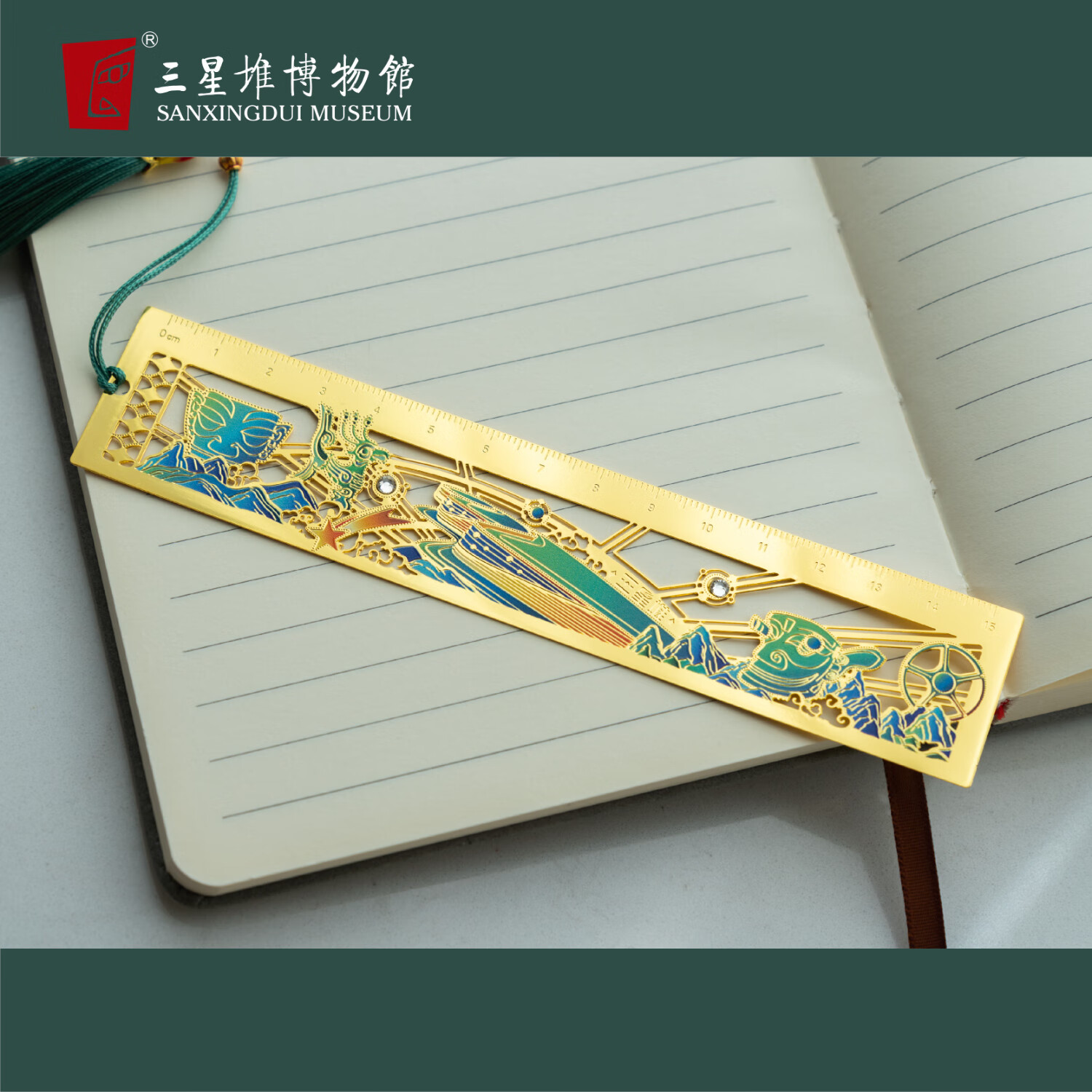 三星堆博物馆文创书签直尺学生文具不锈钢尺子复古中国风金属尺子开学季送同学伴手送礼物礼品三星堆旅游纪念品 三星堆新馆与古蜀宇宙·文创尺