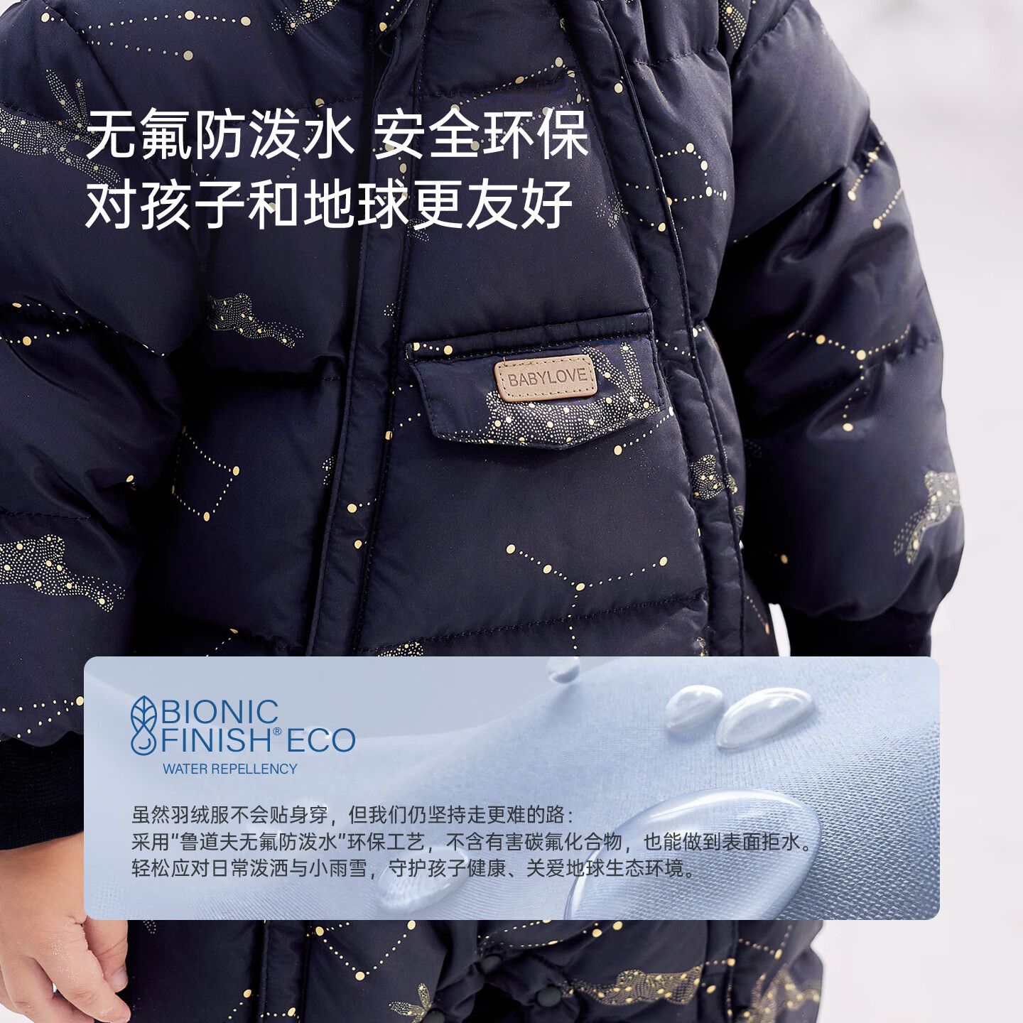 babylove【清仓】【安心绒】婴儿羽绒连体衣冬季宝宝保暖外出冬装星河兔语 星河兔语 90