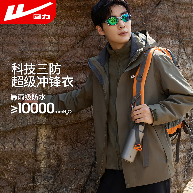 ����������л���ץ���ڵ�����һ�ɲ�ж��ɽ�����������ů�п������� 241.4Ԫ