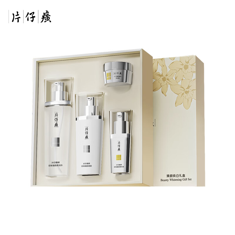领plus9折 再领这张卷 自营片仔癀臻颜焕白礼盒套 水120ml+露100ml+液40ml+膏30g - 线报酷 领plus9折 再领这张卷 自营片仔癀臻颜焕白礼盒套 水120ml+露100ml+液40ml+膏30g - 线报酷