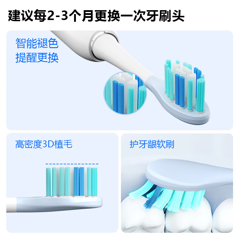 REISONIC瑞思尼克智能扫振一体电动牙刷H510男女通用莱芬深度清洁护龈便携平替牙刷七夕情人节礼物送男女友 全新声波扫振电动牙刷【樱花粉】