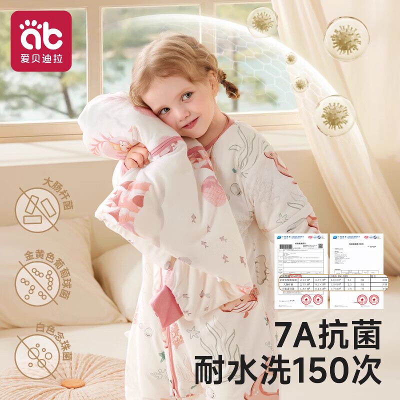 爱贝迪拉（AIBEDILA）婴儿睡袋恒温儿童分腿睡袋婴幼儿春秋秋冬睡袋防踢被神器四季通用 【春秋双层 室温20-25℃】波里尼海湾 XXL码【适合身高120-130cm】