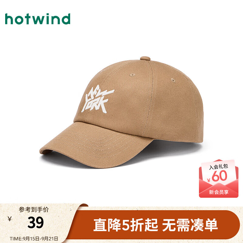 热风棒球帽2025年秋季新款时尚字母棒球帽美式复古情侣鸭舌帽 129卡其 均码