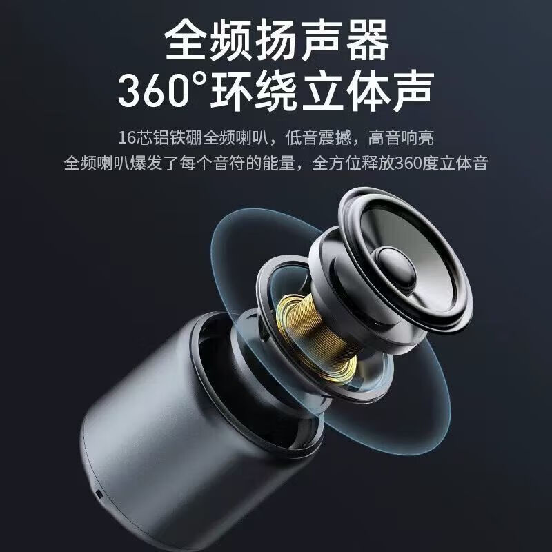 其他品牌小米宝宝柏林之声无线蓝牙音响迷你环绕便携式手机收款户外超 珍珠白[尊享版]震撼音效+HiFi无