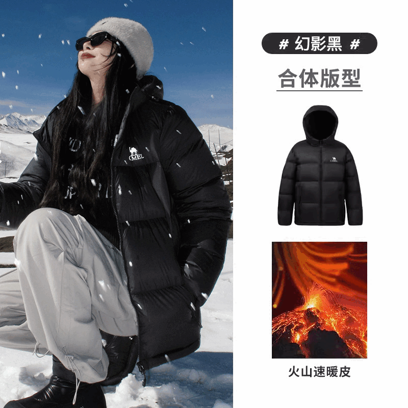 骆驼（CAMEL）【火山】男装面包服男冬季连帽加厚保暖白鸭绒短款羽绒服外套 幻影黑女M13CR07089 S  充绒:157g