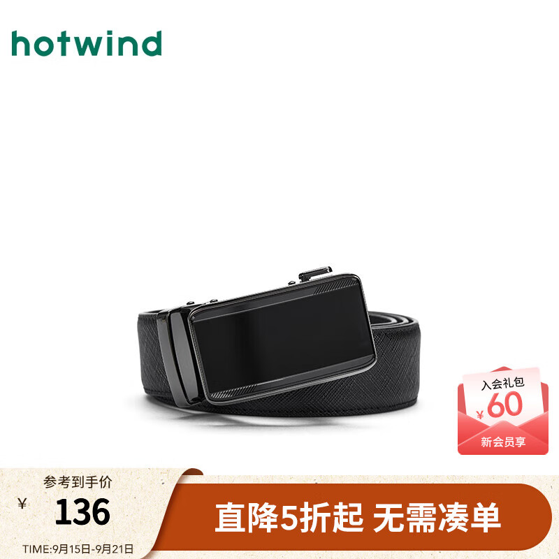 热风【商场同款】2025年秋季新款男士质感亮面自动扣皮带男腰带 01黑色 120cm