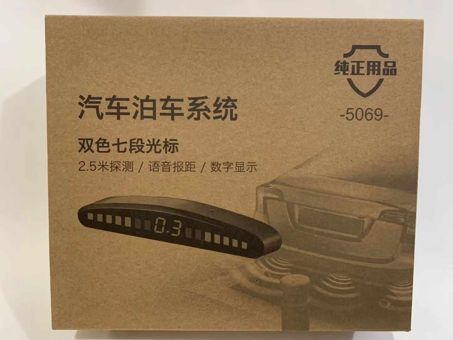 厂家直供倒车雷达4探头感应报警器汽车距离防撞系统后 其他特殊颜色请备注 4个