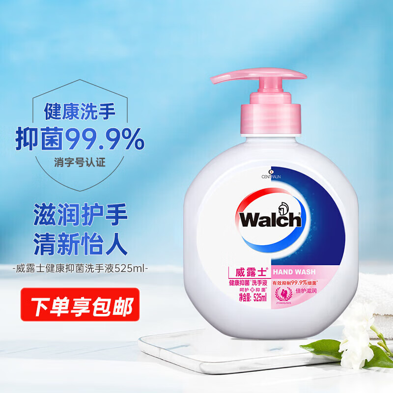 ���ڲ�������¶ʿϴ��Һ�����־���ͥ��ͯ����ɱ����ĭ�ḻ ��������525mi*1ƿ