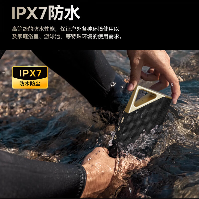 BUGANIBrief 无线蓝牙音箱 便携经典IPX7防水长续航桌面音响迷你无线小音响低音炮 黑金色-（15小时续航+IPX7防水）