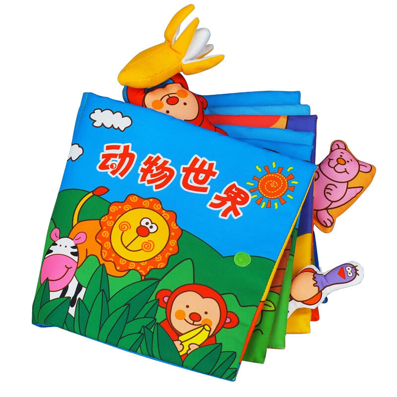 LALABABY拉拉布書嬰兒早教布書0-3歲寶寶音樂玩具書撕不爛3d立體可咬水洗 【動(dòng)物世界】認(rèn)知立體布書