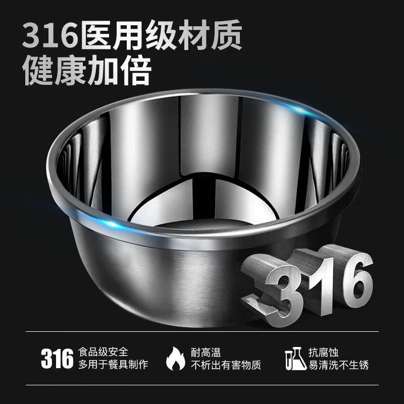 金汤银饺升级款316不锈钢厨房用品套装家用洗菜盆和面盆油盆打蛋盆 18-20cm-发两个