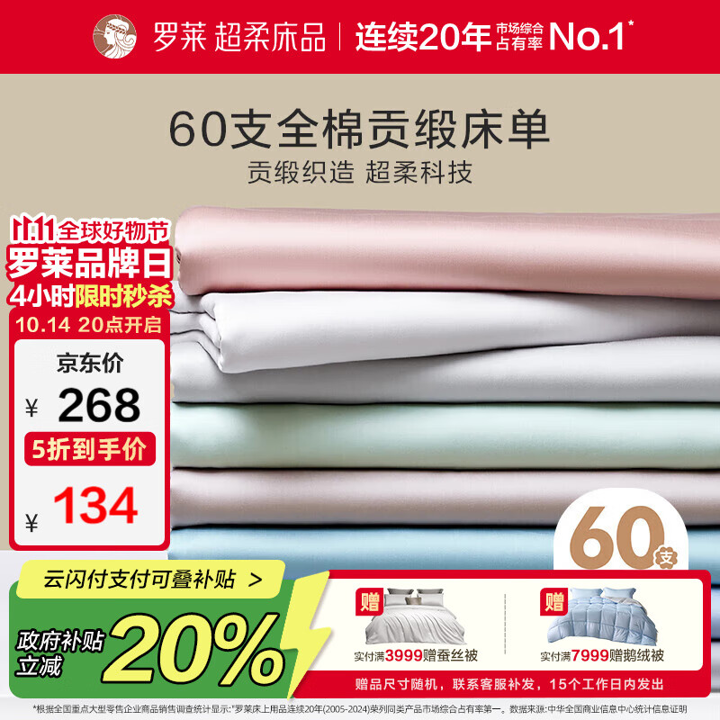 �����ҷ� 60֧ȫ�޴��޴������� ����230*250