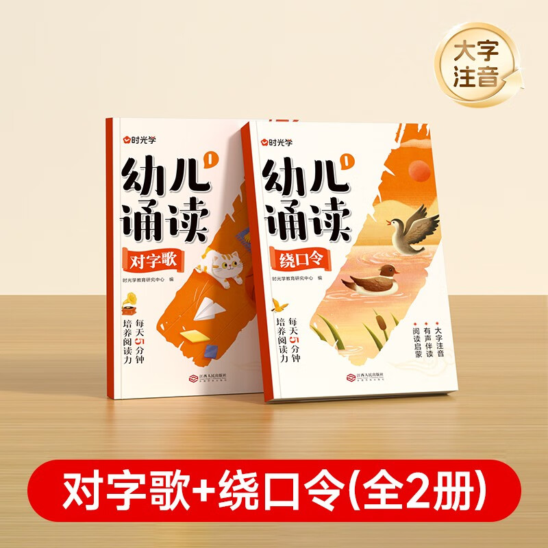 ��ʱ��ѧ���׶��ж�1�����ָ�+�ƿ���׶�����ж�ʶ�ֻ汾3-8���׶�԰��̴���ע������������ѧǰ����ͯ�������ɽ������ж����������������� ���������Ķ�ϰ�� ���ָ��ƿ����������ɽ������� 16.05Ԫ