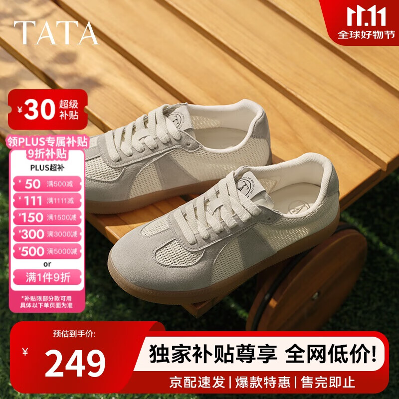 他她（TATA）休闲透气阿甘鞋男鞋复古运动鞋板鞋OEY02BM5 灰/米 41