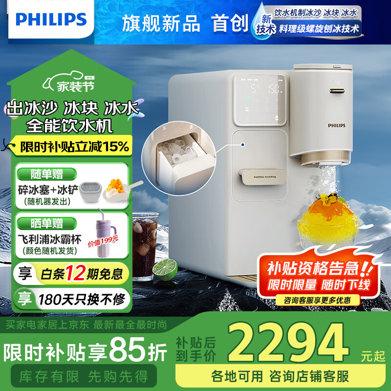 �������Ʊ�������ˮ��һ��� ֱ����ɳ�����Ʊ��� 5���ˮֱ��ˮ�����ü���ʽ��ˮ������C1�����ADD8240 �װ�ɫ ������ ���ذ���Ʒ��