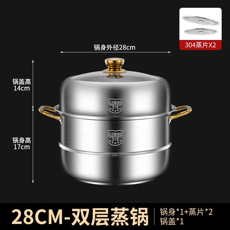 �����316�����ʳƷ�������Ӻ�����������������������ȼ�����¯�� ��316�����˫�㡿������� 28cm 52Ԫ