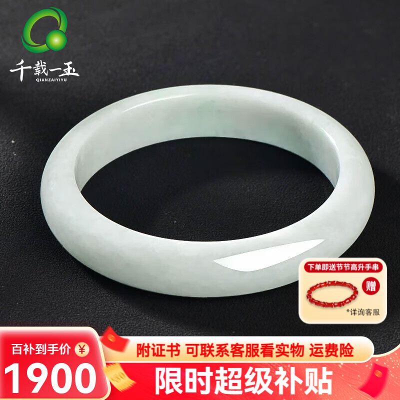 ���ڲ�����ǧ��һ����������� Ů����������鱦��ʯ���� ��Լ58-59���ס�ǳɫ��QZC3099i