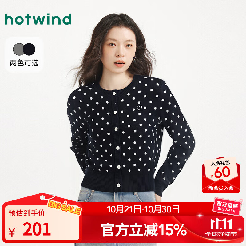 热风【商场同款】女士开衫针织衫25年秋新款法式波点气质打底衫上衣 29藏青兰 L