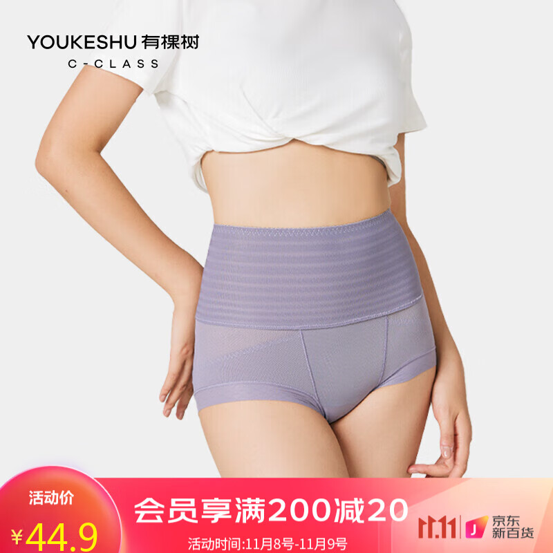 掌握京东100034565287的价格走势,轻松购物更省钱!