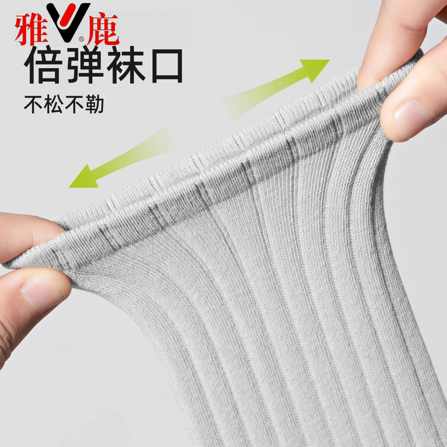 雅鹿【100%新疆棉】袜子男中筒袜抗菌秋冬季纯色防臭棉袜 【混色 5双】雅鹿专柜正品 5双