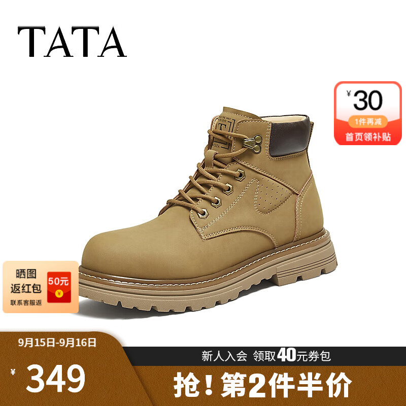 他她（TATA）七夕2025冬舒适百搭休闲男鞋新款VPH01DD5 卡其色（绒里） 37