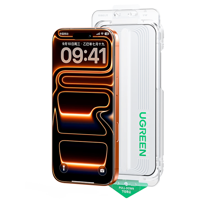 ����AR����Ĥ�������ʡ�0.75%|������Ȩ������iPhone17ProMax�ֻ�Ĥƻ��17ProMax�ֻ�Ĥ��ˤָ���޳��� 52Ԫ