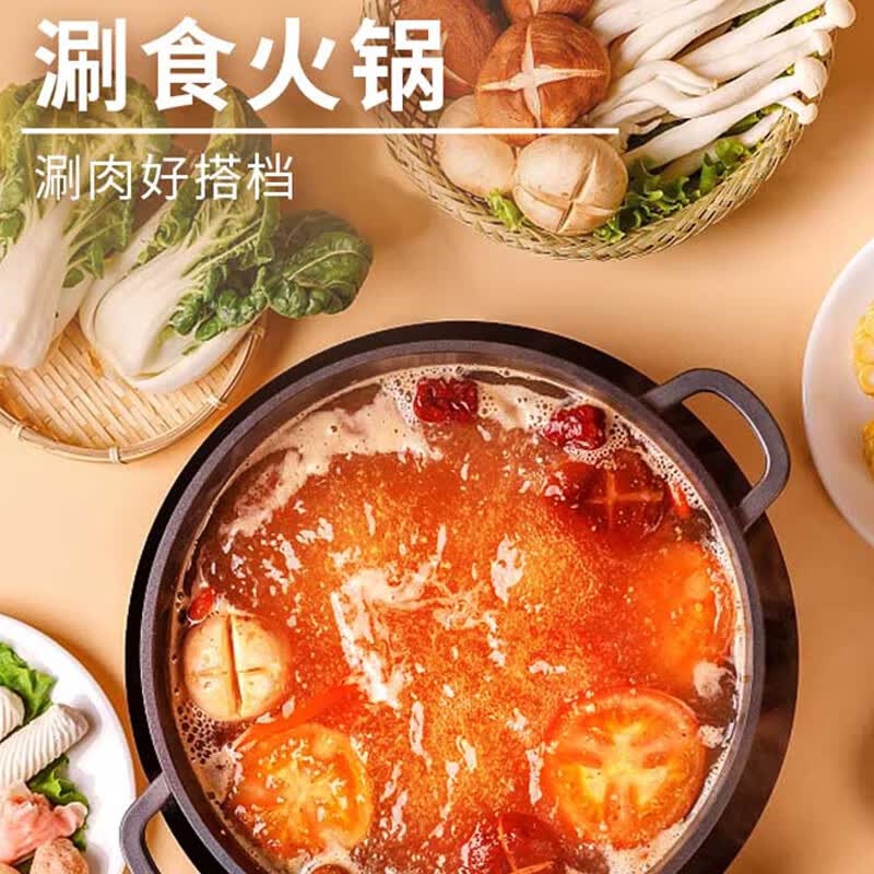 雲亭清真新疆大番茄火锅底料200g*2番茄鲜香汤料涮菜家用汤料 番茄底料200g*1袋