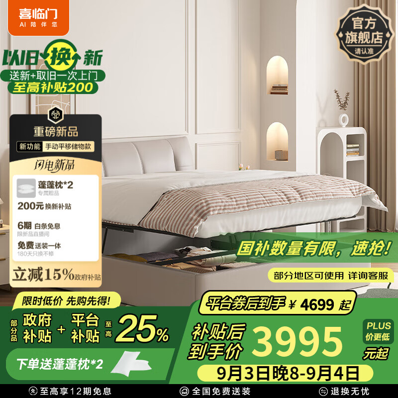 ϲ������Ƥ��˫�˴����������ִ���Լ������������pro-����[����] ������+����ʿplus���� 1.8*2��