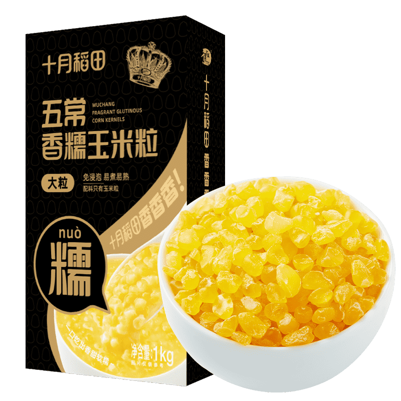 十月稻田 五常香糯玉米粒 2斤(大粒 大碴粥 脱皮玉米粒 杂粮) 早餐