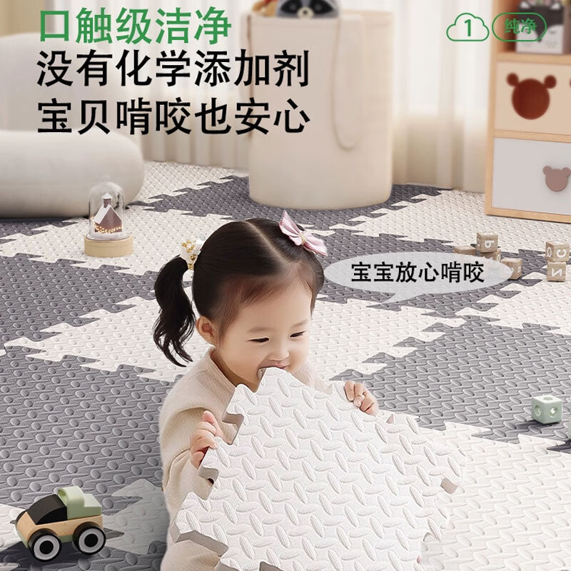梓晨【母婴级】婴儿爬爬垫床边加厚耐磨防水防潮防摔拼接泡沫爬行垫 白色+浅灰+多赠边条【加厚护软骨】 30X30X1.2cm【36片】（可铺3.24㎡）