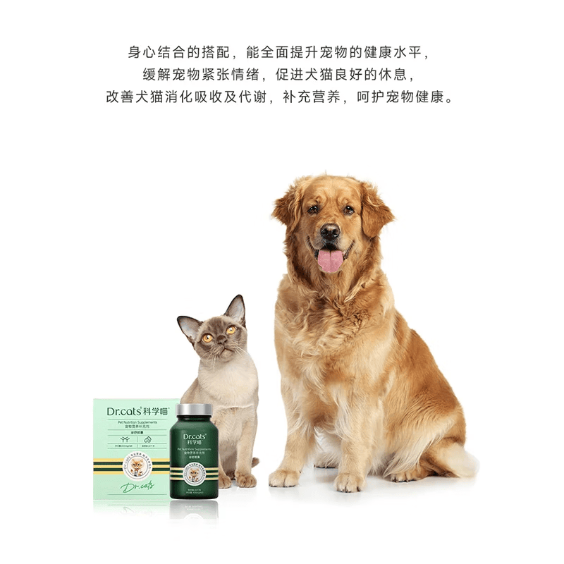 科学喵Dr.cats科学喵犬猫通用综合营养补充【钜惠秒杀】 【效期至2026年8月-11月 随机发货】利尿排石 泌舒胶囊