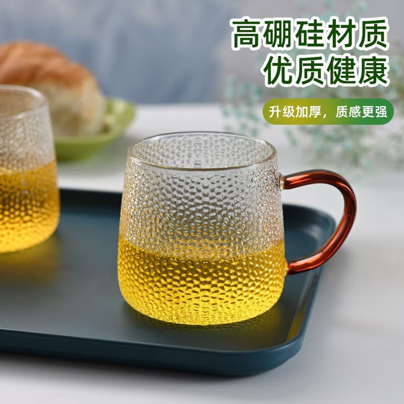 玻璃水杯带把手耐高温防爆泡茶杯家用大容量喝水杯套装ins简约杯 4只（金蓝红绿）450ml
