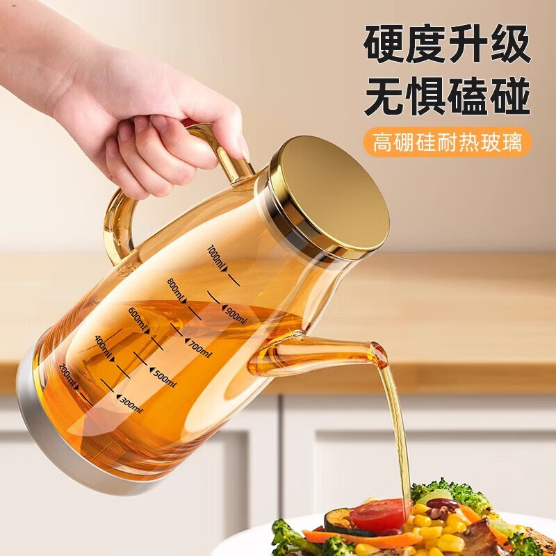 玻璃油壶油瓶厨房家用酱油醋调料瓶装油的容器不挂油不锈钢油罐 1个装【600ml】