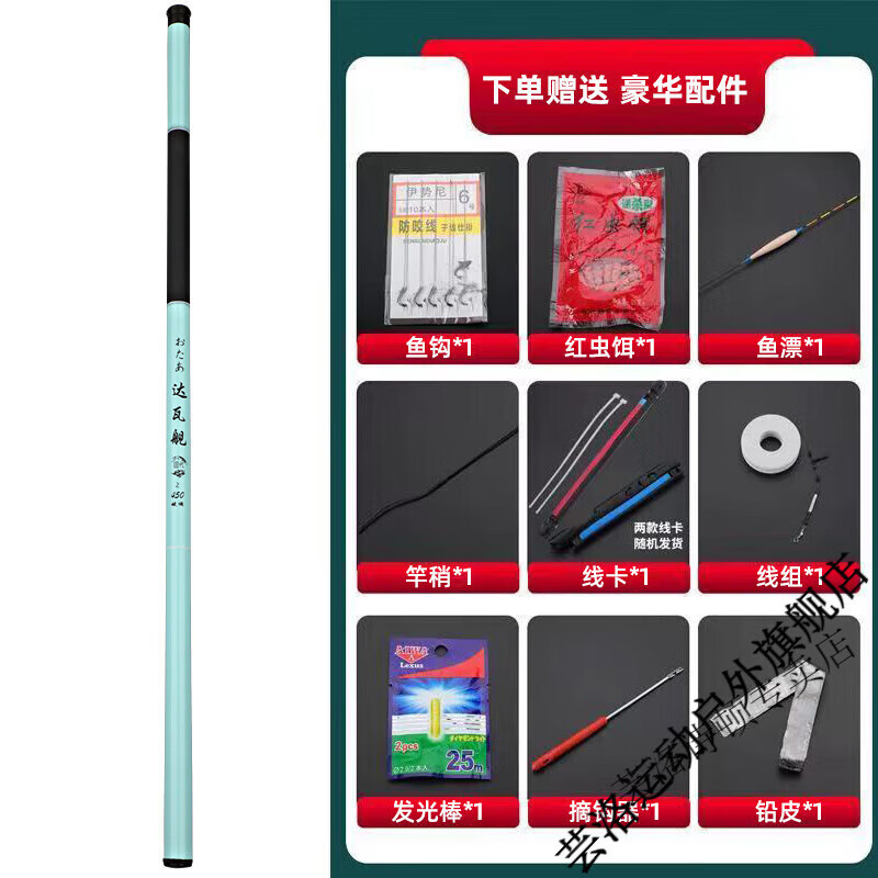 维诺亚鱼竿手竿短节竿溪流竿超轻超硬鲫鲤鱼竿3.6米7.2米渔具套装 2.7m (单支鱼竿)+竿稍+礼包