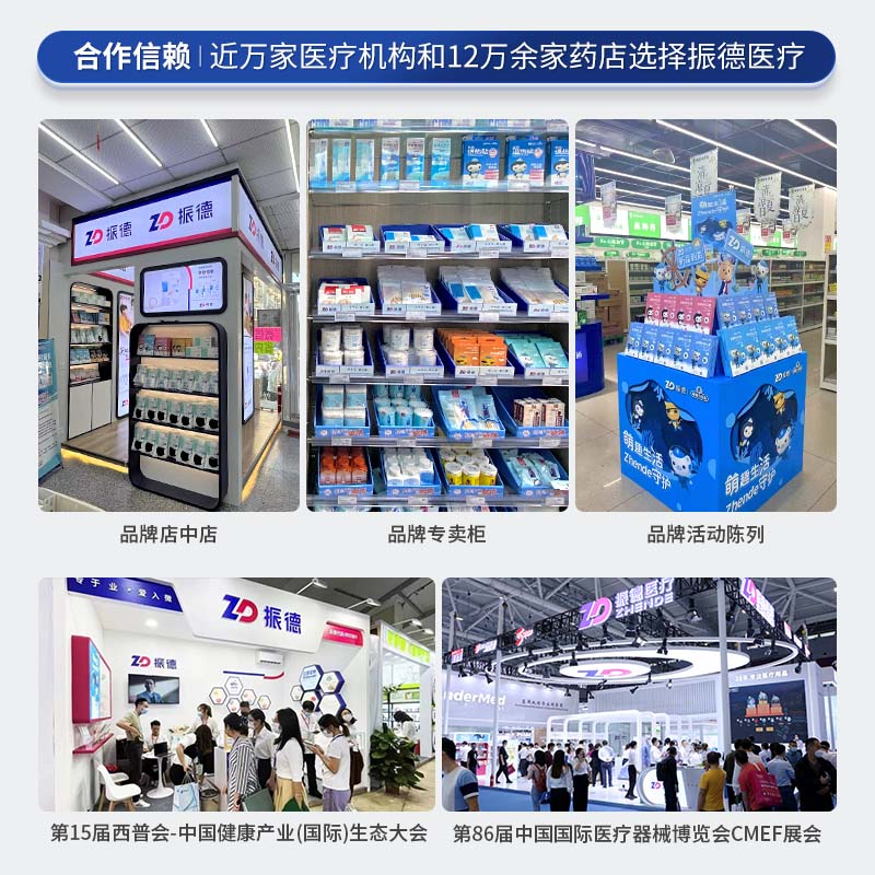 振德（ZHENDE）医用护腰带腰间盘突出腰肌劳损腰托护腰久站久坐神器透气款男女 F094 透气软骨支撑 L码